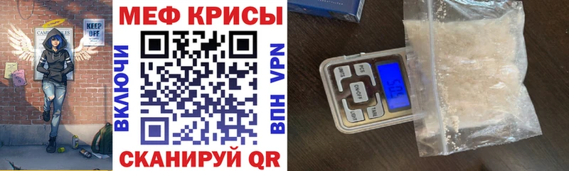 Где найти наркотики Котельниково mega tor  Марихуана  Меф  Псилоцибиновые грибы  ГАШИШ  КОКАИН 