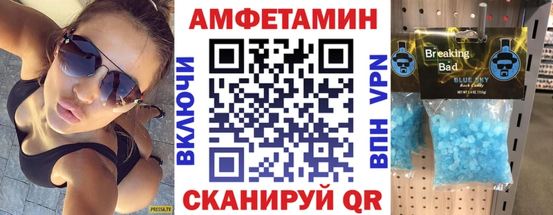 Амфетамин VHQ  Котельниково 