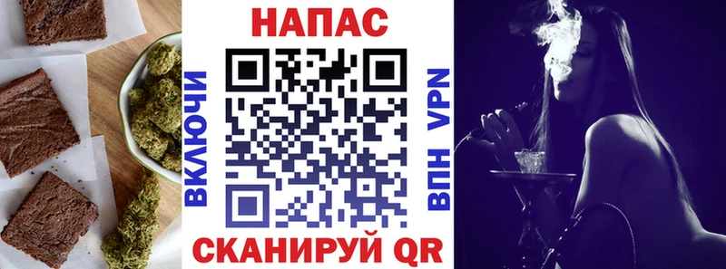 Печенье с ТГК марихуана  Котельниково 