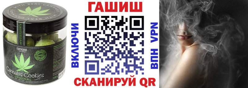 Печенье с ТГК марихуана Котельниково