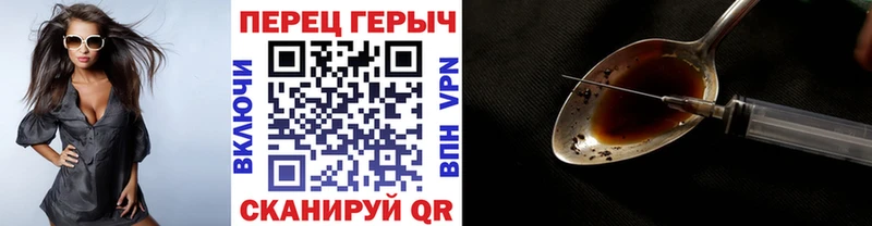 Героин герыч  Котельниково 