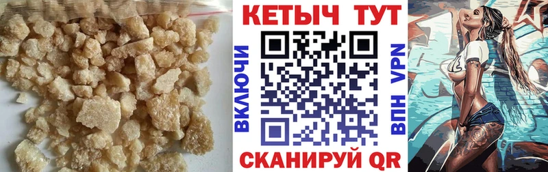 кракен маркетплейс  Котельниково  КЕТАМИН ketamine 