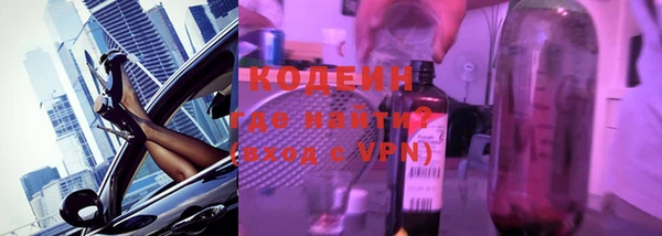 гидра Беломорск