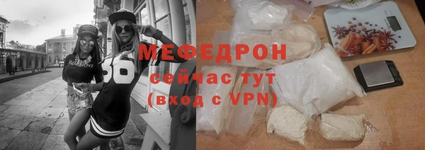 гидра Беломорск