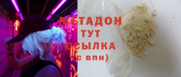 гидра Беломорск