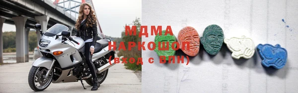 mdma Белоозёрский
