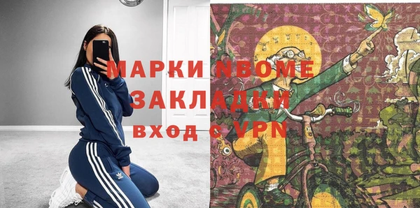 дурь Белокуриха