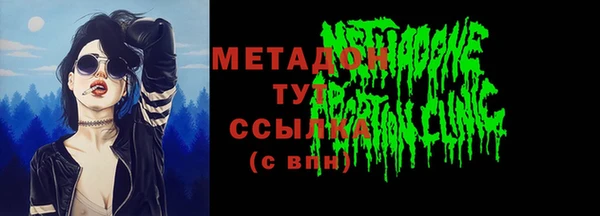 mix Ступино