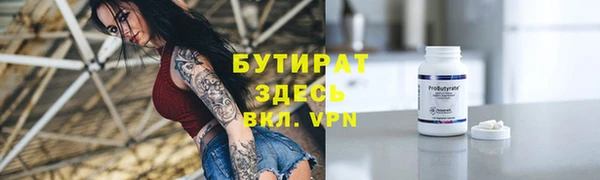 гидра Беломорск