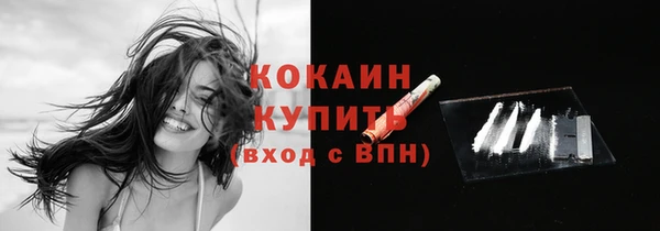 гидра Беломорск
