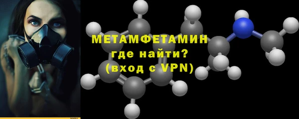 ALPHA PVP Струнино
