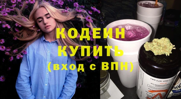 гидра Беломорск