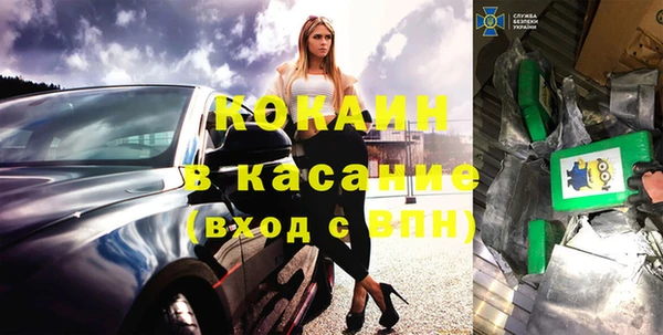 дурь Белокуриха