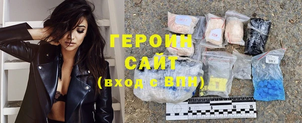 гидра Беломорск