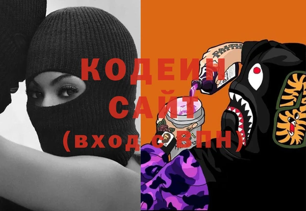 гидра Беломорск