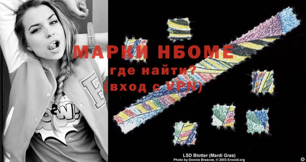дурь Белокуриха