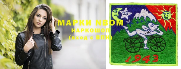 mdma Белоозёрский