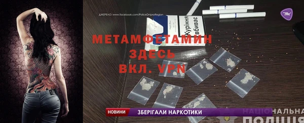 гидра Беломорск