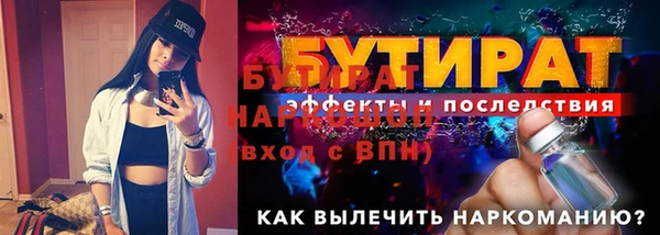 гидра Беломорск