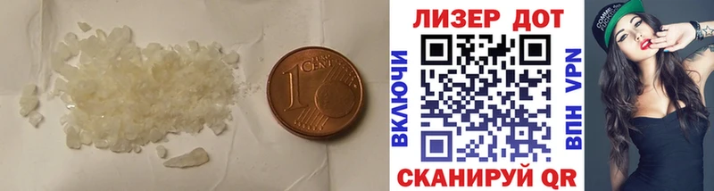 наркота  Котельниково  ЛСД экстази кислота 