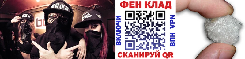Метамфетамин Декстрометамфетамин 99.9%  кракен как войти  Котельниково 