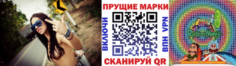 Марки NBOMe 1,8мг  Котельниково 