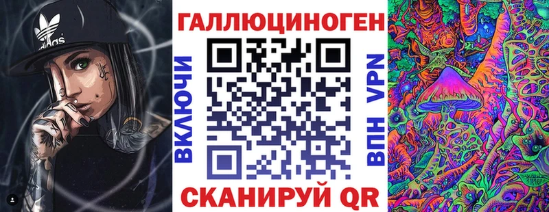 Галлюциногенные грибы мицелий  дарнет шоп  Котельниково 